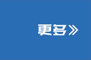 苏群：哈登油箱里还有很多油 只是平时不愿意那么打了